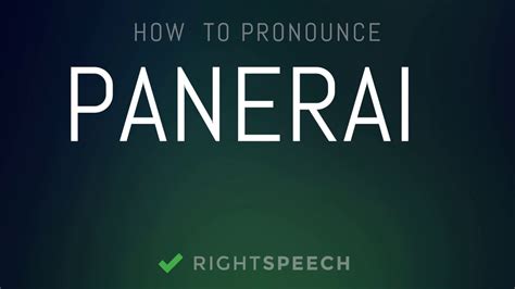 panerai 發音|How to Pronounce Panerai .